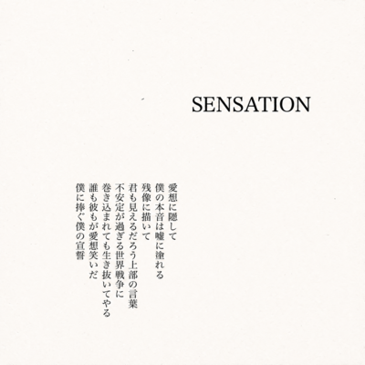 SENSATION