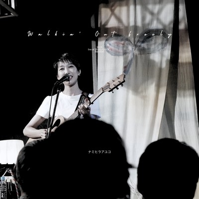 Walkin' Out Freely (Live at Studio 2025)