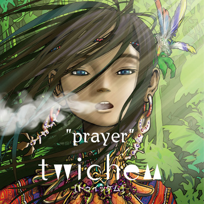 Prayer