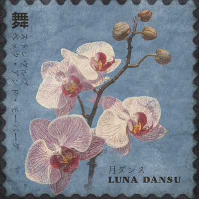 LUNA DANSU