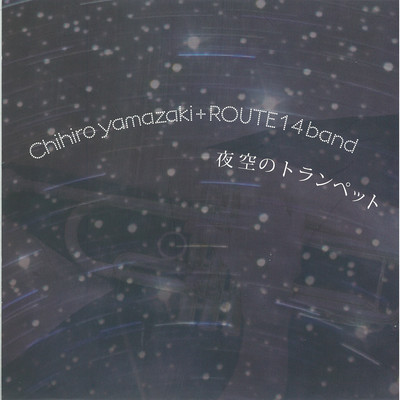 Il silenzio (2024 Remasterd)