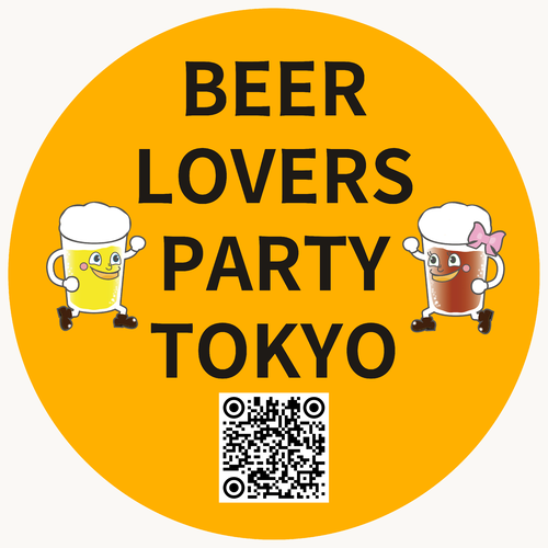 Beer Lovers Party Tokyo