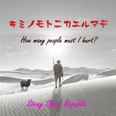 How many must I hurt?