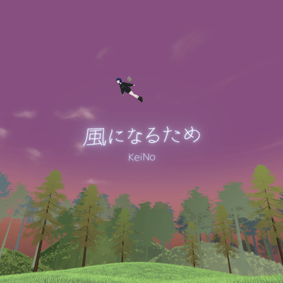 kazeninarutame (Synthesizer V AI Ayame)