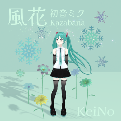 KAZABANA (feat. HATSUNE MIKU)