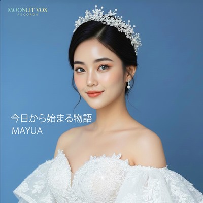 The Story Begins Today