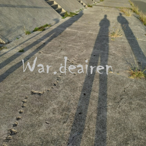 War.deairen