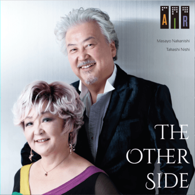 The Other Side