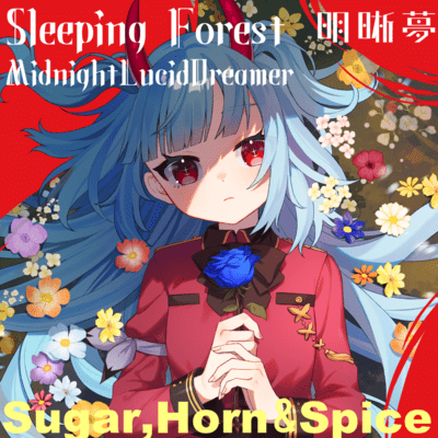 Sleeping Forest : Midnight Lucid Dreamer -side B-