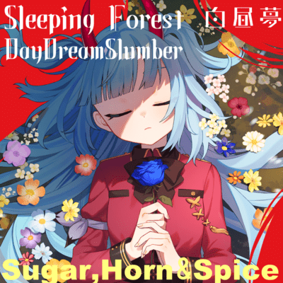 Sleeping Forest : DayDreamSlumber -side A-