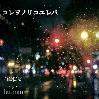 Where there's a will, there's a way.