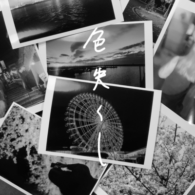 Lose Color