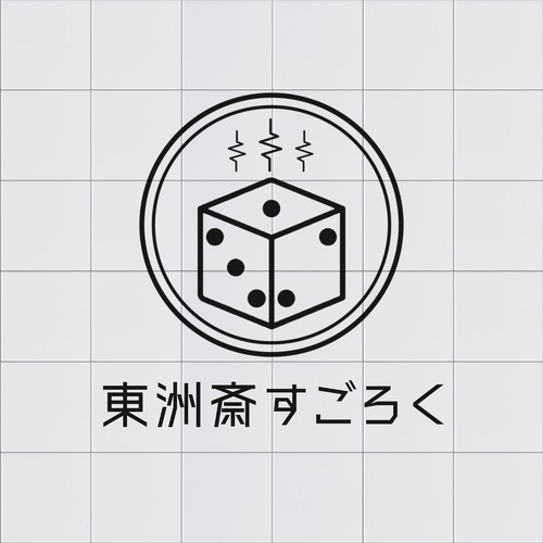 Sugoroku Toshusai