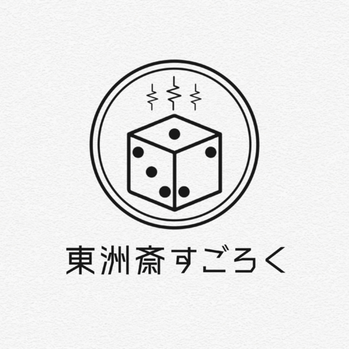 Sugoroku Toshusai