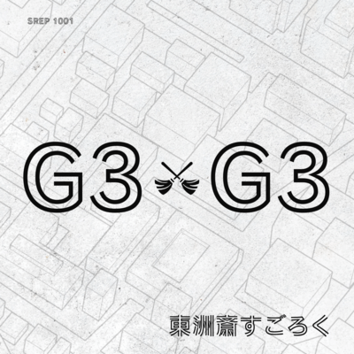 G3×G3