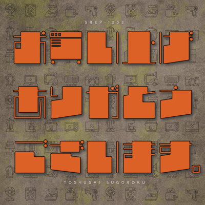 Thank You For Your Purchase.