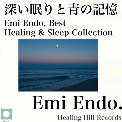 Memories of Blue and Deep Sleep - Emi Endo. Best Healing & Sleep Collection