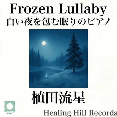 Frozen Lullaby: Piano for Sleep Enveloping the White Night