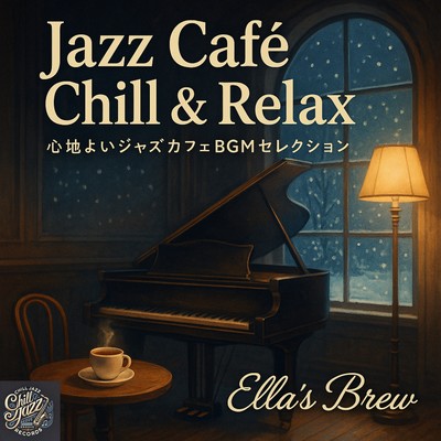 Jazz Cafe Chill & Relax - A Pleasurable Jazz Cafe BGM Selection