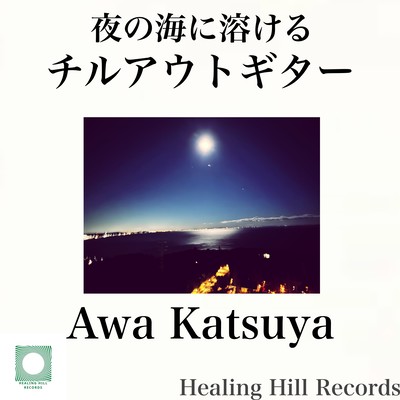 Chillout Guitar Melting into the Night Sea