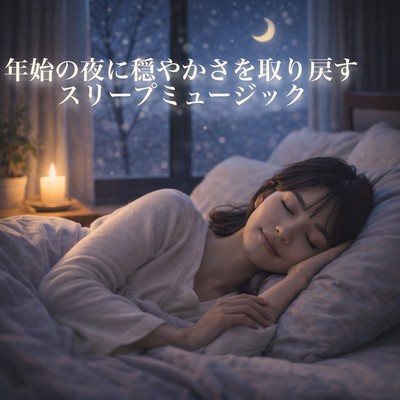 Sleep Music to Restore Calm on Early-Year Nights