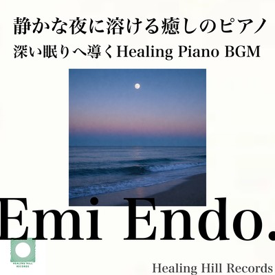 Soothing Piano Melody Melt the Quiet Night - Lead You to Deep Sleep: Healing Piano Background Music