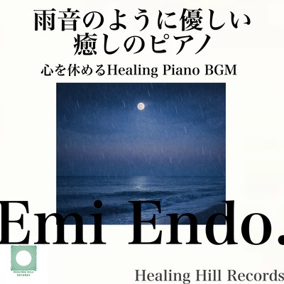 Gentle, Healing Piano Music Like the Sound of Rain - Soothing Piano BGM for Heart Relaxation