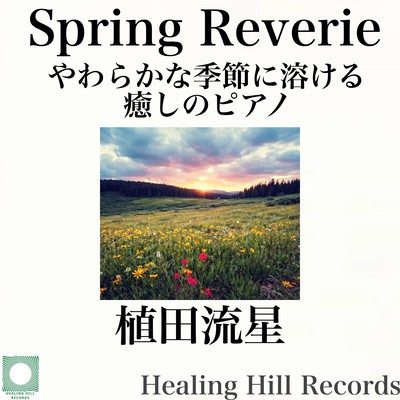 Spring Reverie - Healing Piano Melodies for a Gentle Season