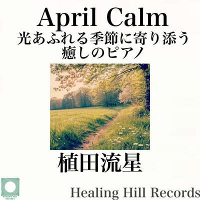 April Calm - Healing Piano for a Light-Filled Season