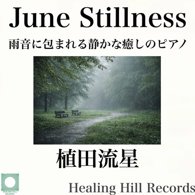 June Stillness - Quiet Healing Piano Wrapped in Rain Sounds