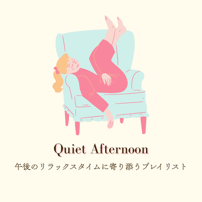 Quiet Afternoon - A Playlist to Accompany Your Relaxing Time