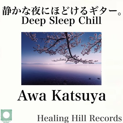 Unwind with guitar sounds on a quiet night. Deep Sleep Chill.