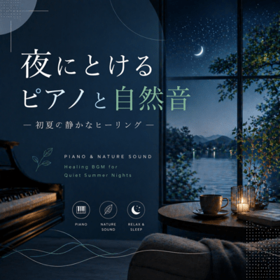 Piano and Nature at Night - Early Summer Calm Healing