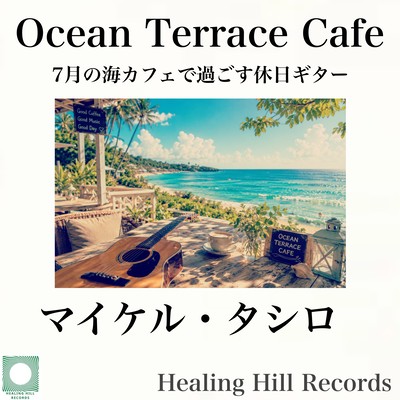Ocean Terrace Cafe - Holiday Guitar for July Beach Cafes