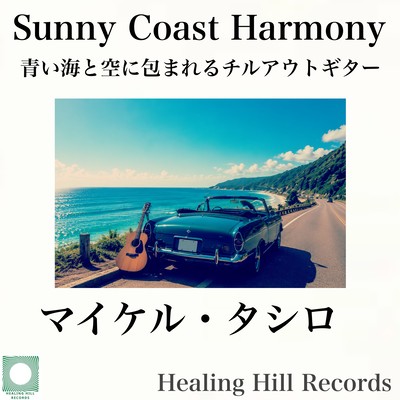 Sunny Coast Harmony - Chillout Guitar Beneath Blue Skies and Seas