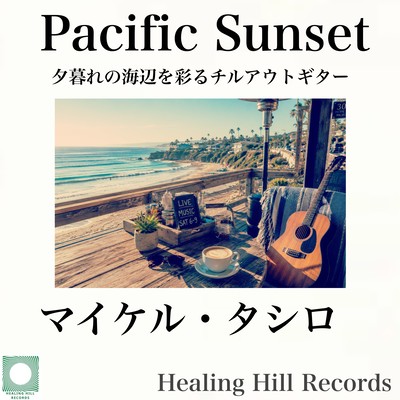 Pacific Sunset - Chillout Guitar for Seaside Sunsets