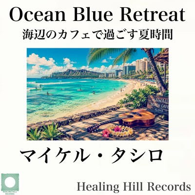 Ocean Blue Retreat - Summer Moments at a Seaside Cafe