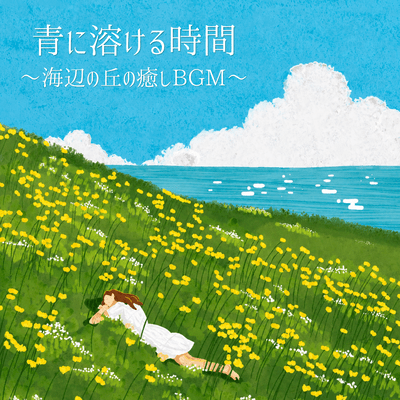 Melting into Blue~Healing BGM by the Seaside Hill~