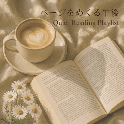 Turning Pages in the Afternoon Quiet Reading Playlist