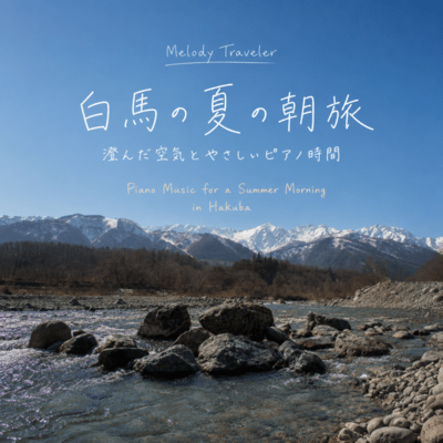 Summer morning journey in Hakuba with crisp air and gentle piano music time