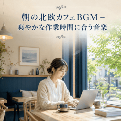 Morning Nordic Cafe Music - Fresh Music for Work Time