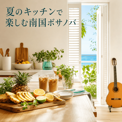Tropical Bossa Nova for Cooking and Coffee