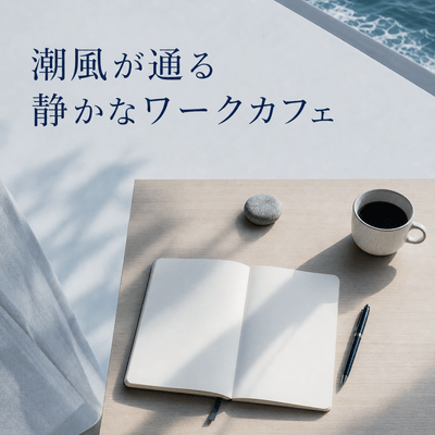 Ocean Mood for Quiet Work and Coffee