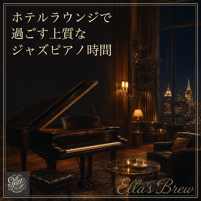 Enjoy Elegant Jazz Piano Moments in the Hotel Lounge