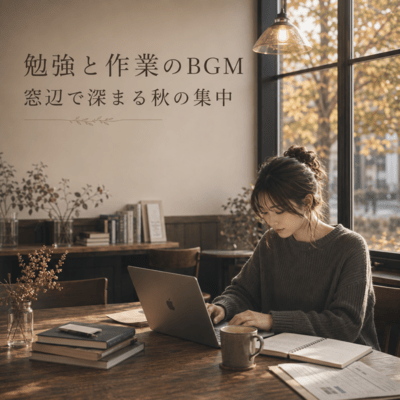 Study Work Music for Autumn Focus