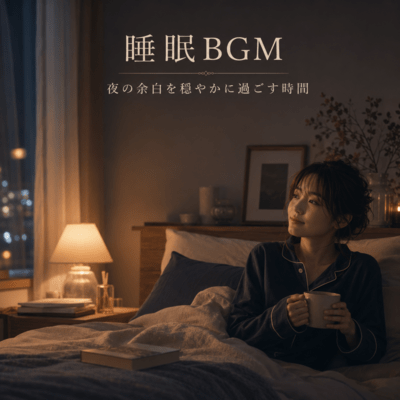 Sleep Music for Peaceful Night Hours