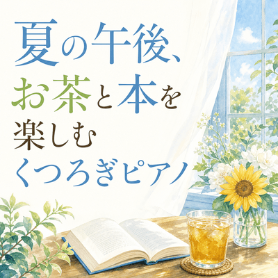 Relaxing Piano for Tea and Reading on a Summer Afternoon