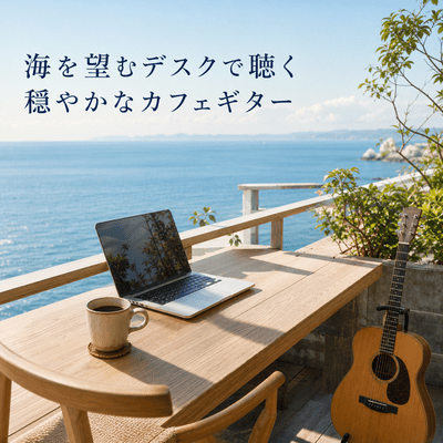 Gentle Cafe Guitar for a Desk Overlooking the Sea