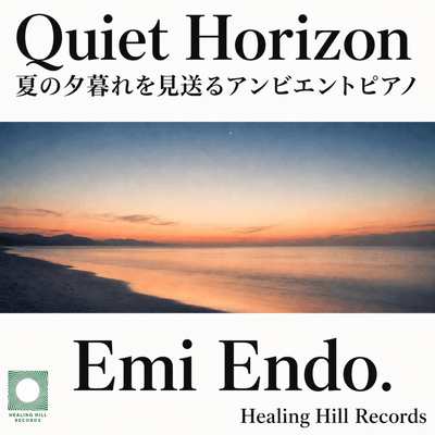 Quiet Horizon: Ambient Piano for a Summer Sunset