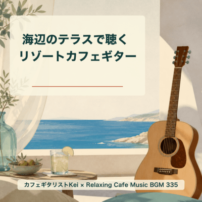 Resort Cafe Guitar by the Seaside Terrace